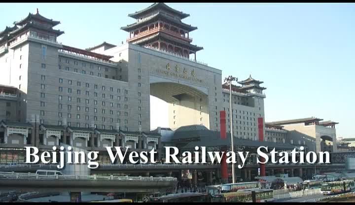 Beijing West Railway Station
