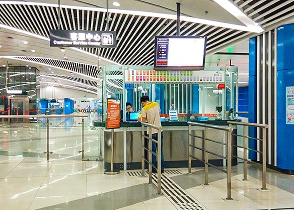 Shanghai Subway Station