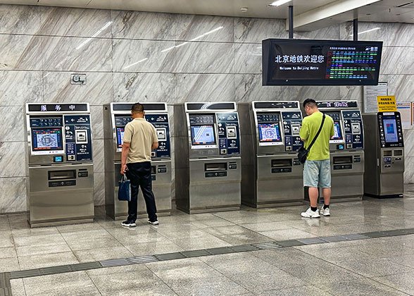 Ticket Vendors of Beijing Subway