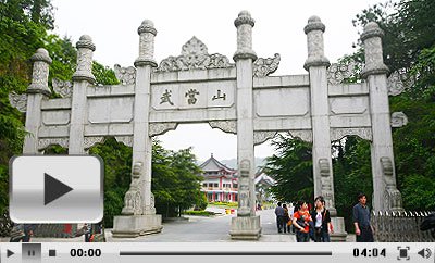 Wudang Mountain, Hubei