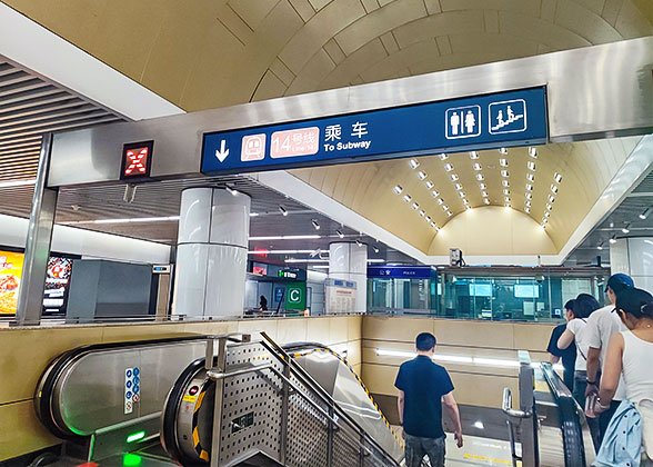 Beijing Subway Station
