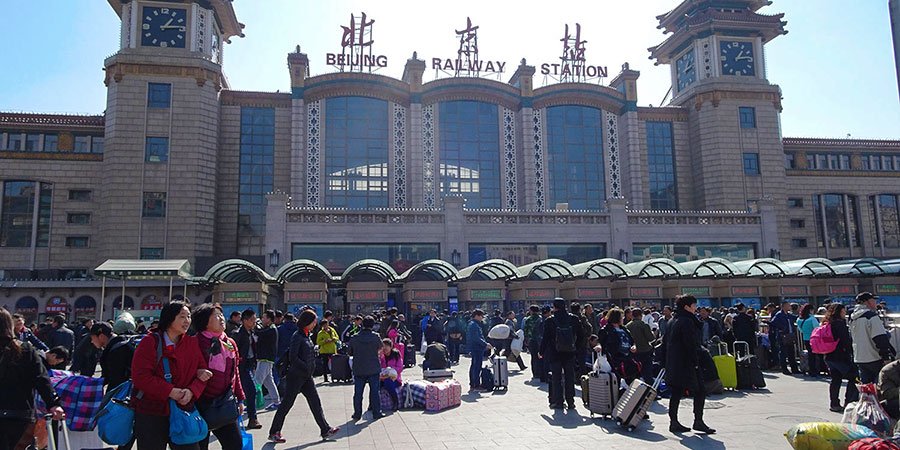 Crowded Railway Station