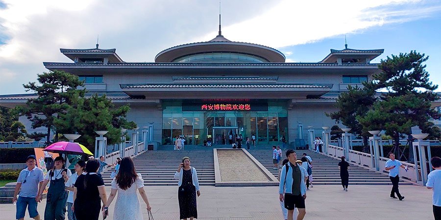 Entrance to Xi'an Museum