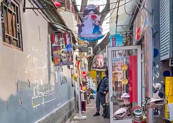 A Hutong Lane with Trip Photo studio