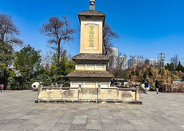 Xian Qinglong Temple