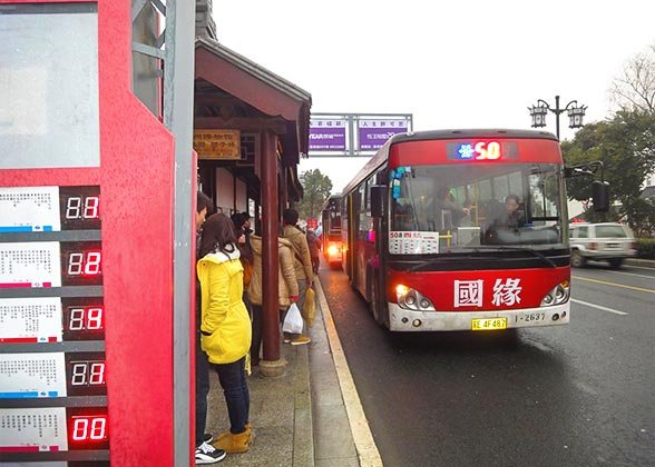 Suzhou Bus Suzhou Bus