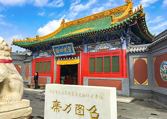 Dazhao Temple