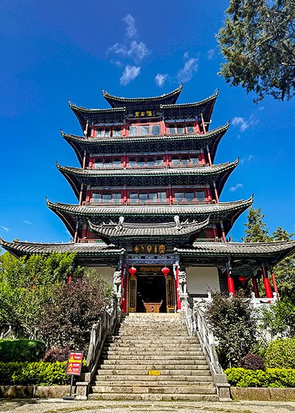 Wangu Tower in Lion Mountain Park