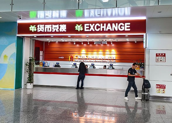 Currency Exchange at Guangzhou Baiyun Airport