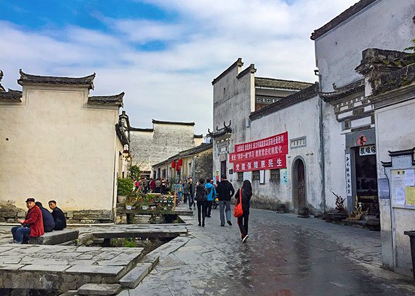 Xidi Village