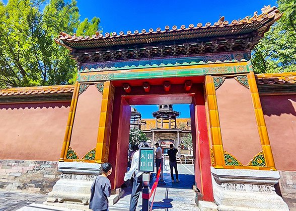 Gate to Palace of Prolonging Happiness