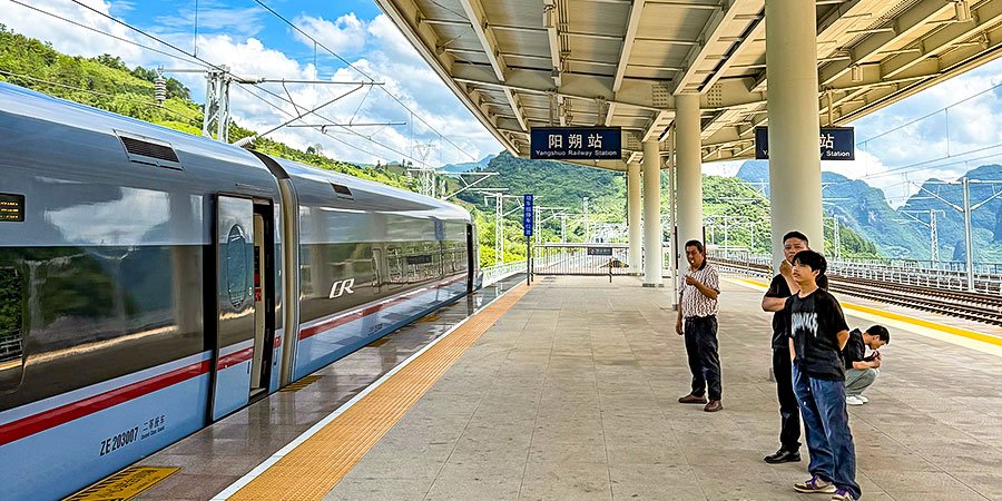 Yangshuo Railway Station
