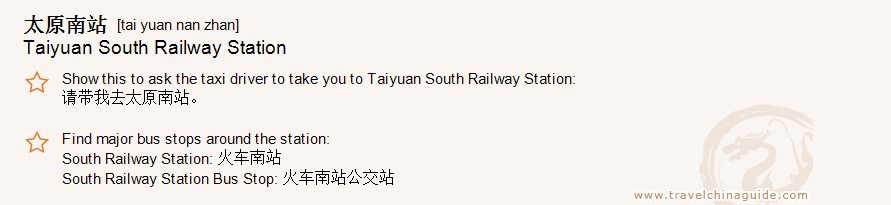 Taiyuan South Railway Station