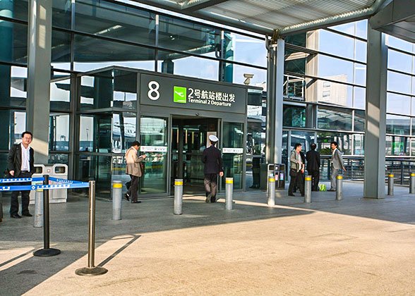 Shanghai Hongqiao International Airport