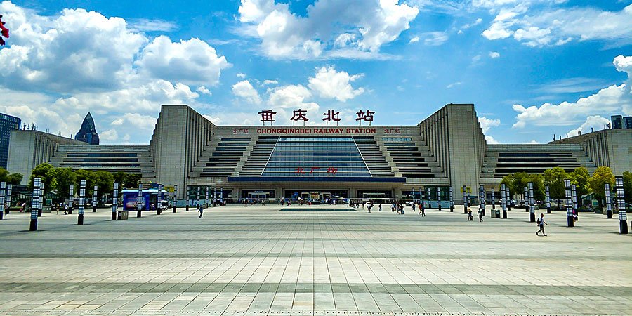 Chongqing North Railway Station