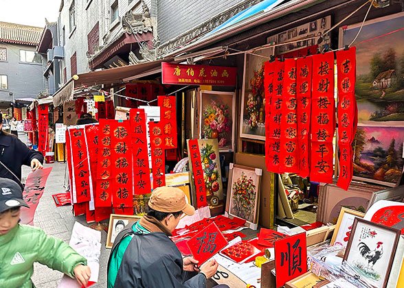 Chinese New Year Couplets
