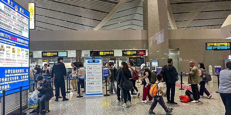 Security Checkpoint