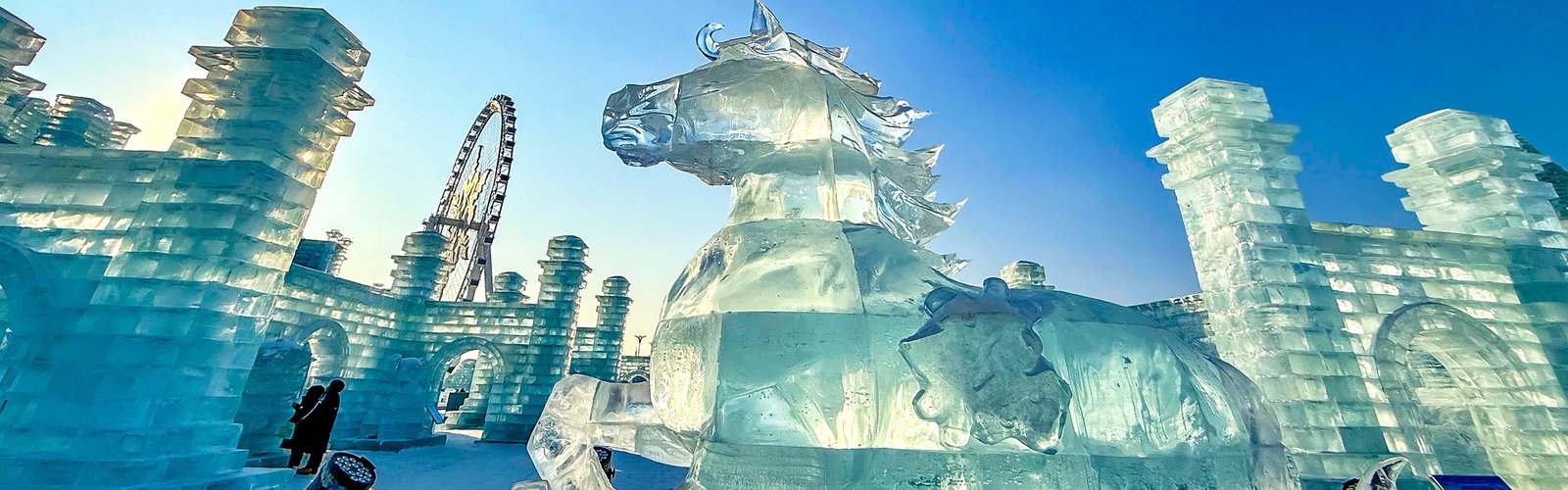 Harbin Ice and Snow World