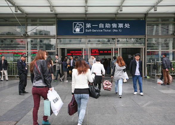 Ticket Office of Shanghai Station