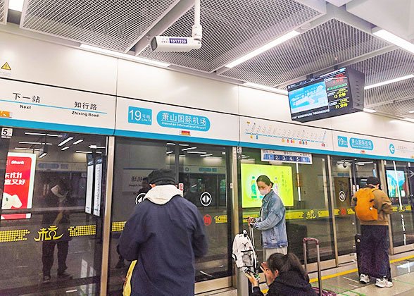 Hangzhou Metro Line 19