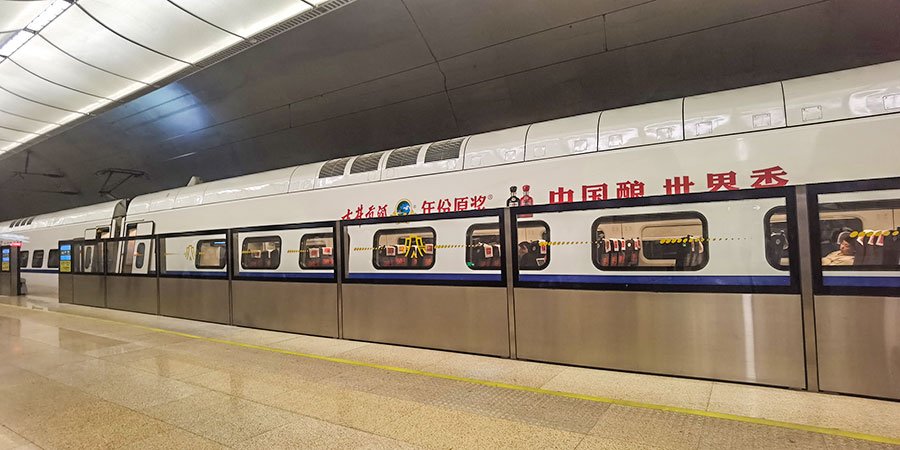 Beijing Train to Badaling Great Wall
