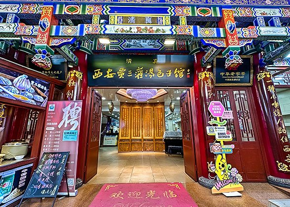 Jia Brothers' Restaurant