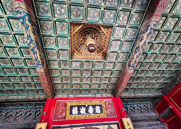 Ceiling of the Main Hall