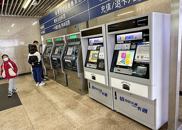 Ticket Vending Machine of Beijing Subway