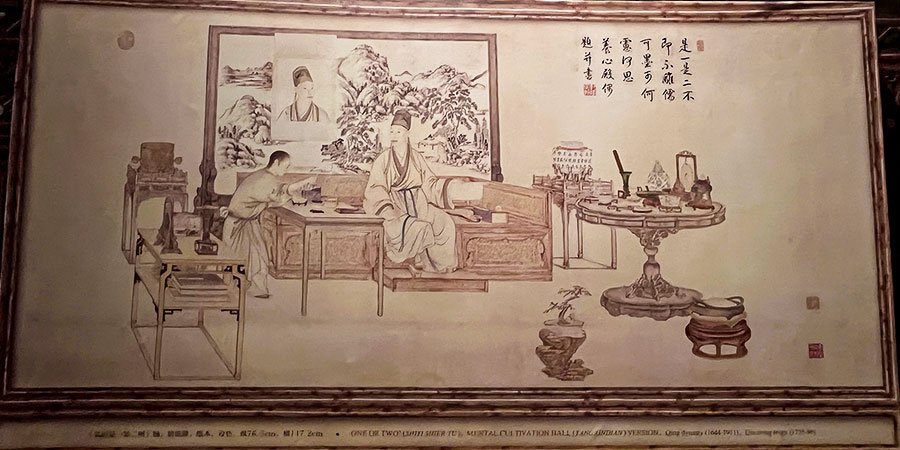 The Painting of Qianlong in His Living Room