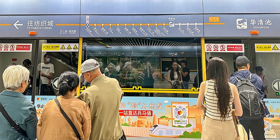 Huaqingchi Station, Metro Line 9