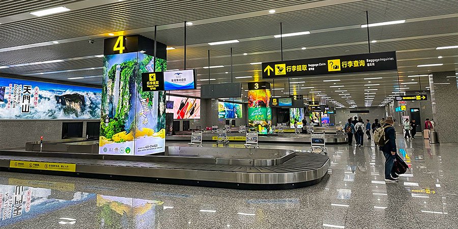 Luggage Claim of Zhangjiajie Airport