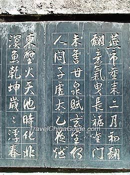 Chinese Character