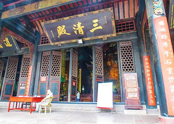 Sanqing Hall, Qingyang Palace