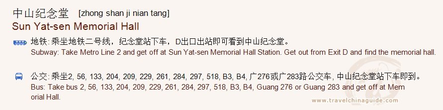 Transportation to Sun Yat-sen Memorial Hall for print