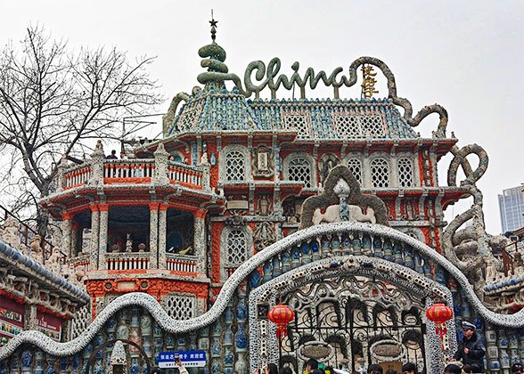 Tianjin Porcelain House