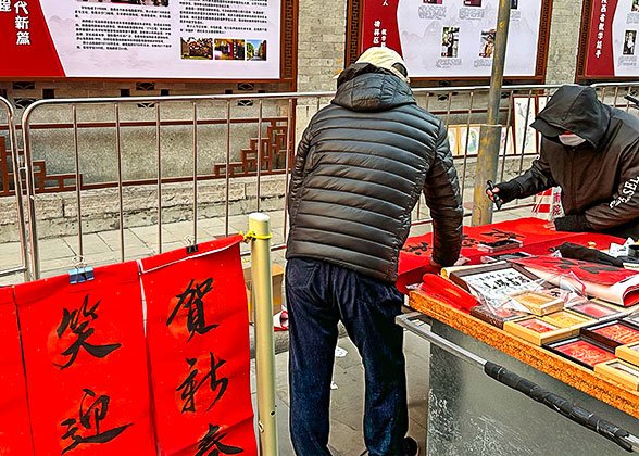 Writing Spring Festival Couplets