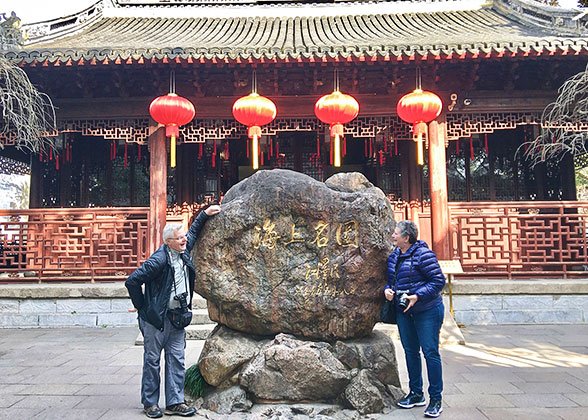 Yu Garden Yu Garden