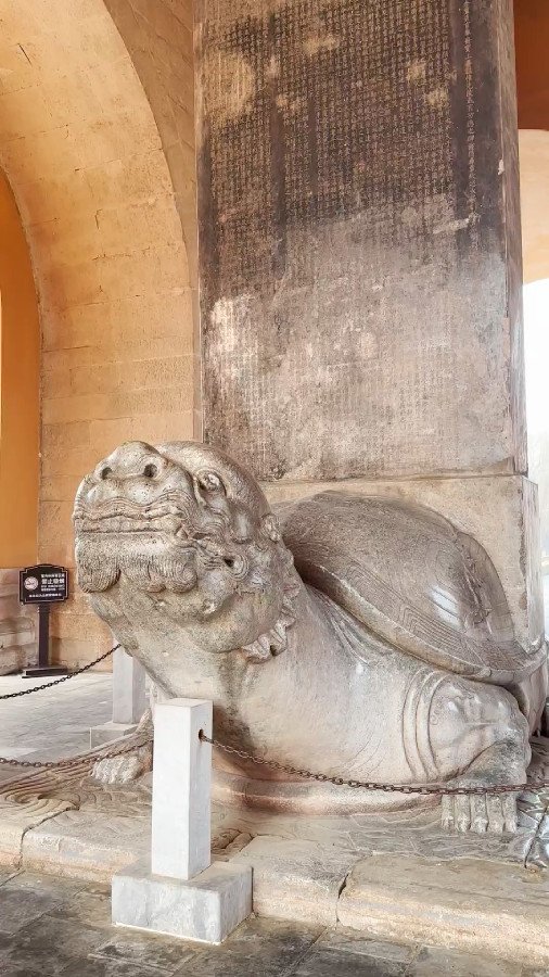 Stone Tablet, Changling of Ming Tombs