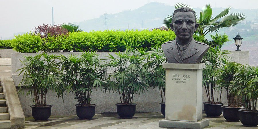 General Joseph W. Stilwell Museum in Chongqing