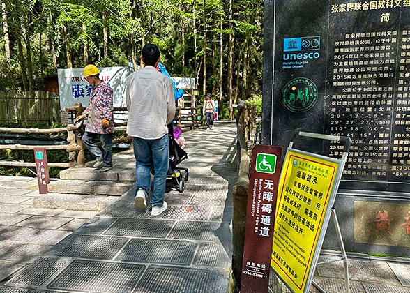 Accessible Passage in Zhangjiajie Forest Park