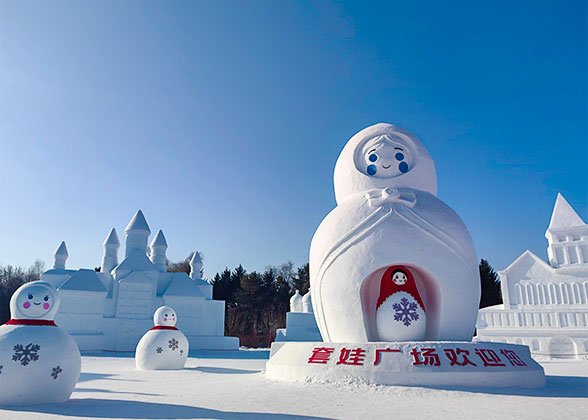 Sun Island, Harbin Sun Island, Harbin