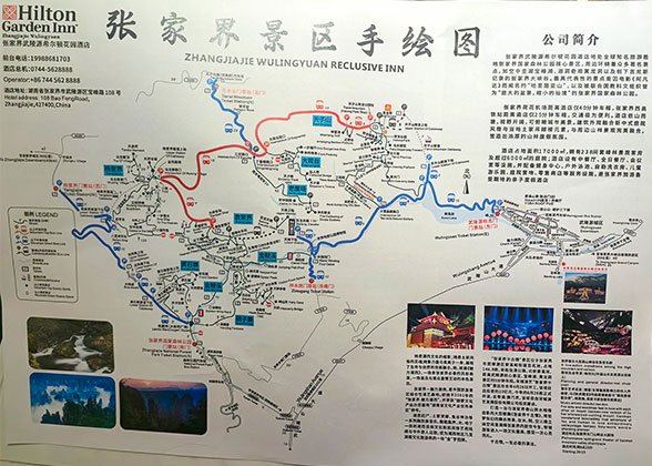 Hand-drawn Map of Zhangjiajie Forest Park