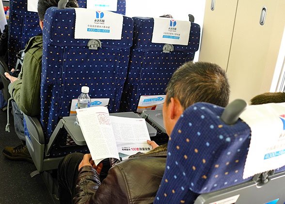 Second Class Coach