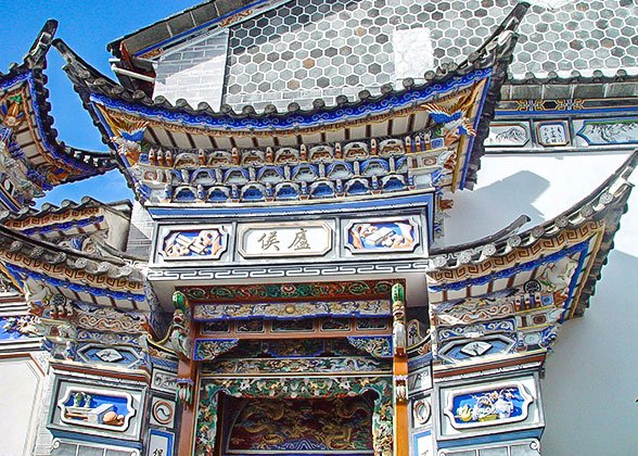 Yan's Compound of Bai Minority