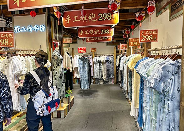 Cheongsam Store, Lingjing Hutong, Beijing
