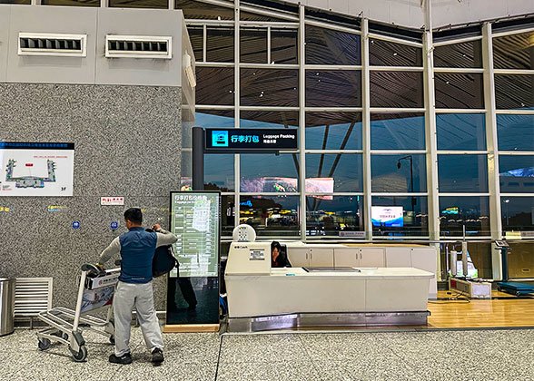 Luggage Packing Service at Zhangjiajie Airport