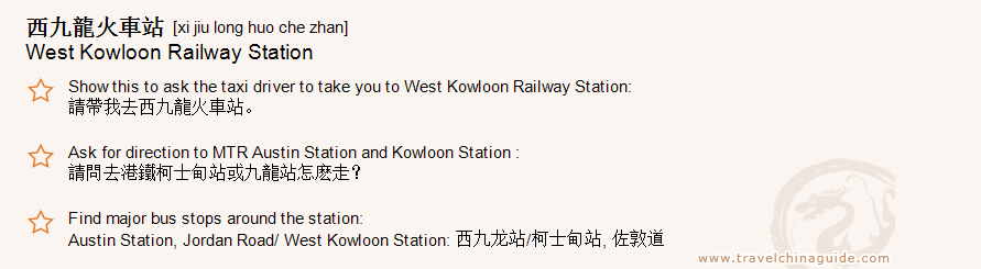 West Kowloon Railway Station