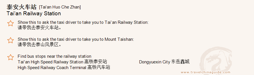 Tai’an Railway Station