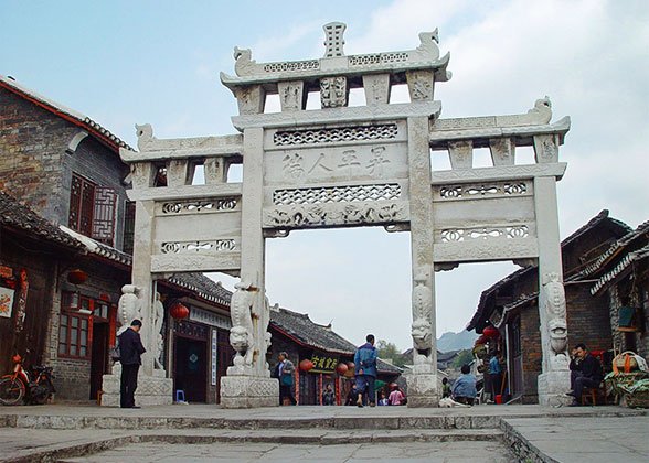 Qingyan Ancient Town