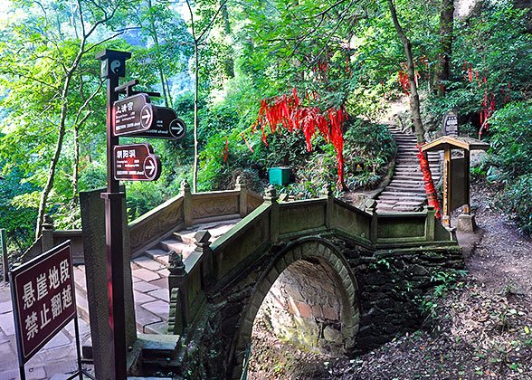 Mount Qingcheng